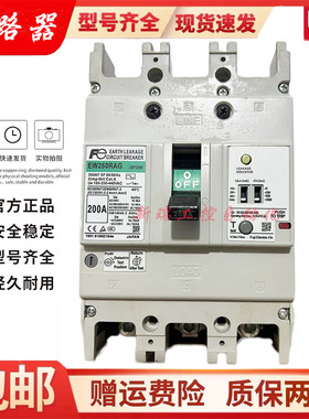 原装富士漏电断路器EW250EAG EAGC JAGC SAGC EW250RAG RAGC RAGU
