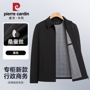 皮尔卡丹高端桑蚕丝行政夹克男中老年薄款秋冬季上衣爸爸男士外套
