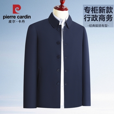 皮尔卡丹翻领春秋夹克