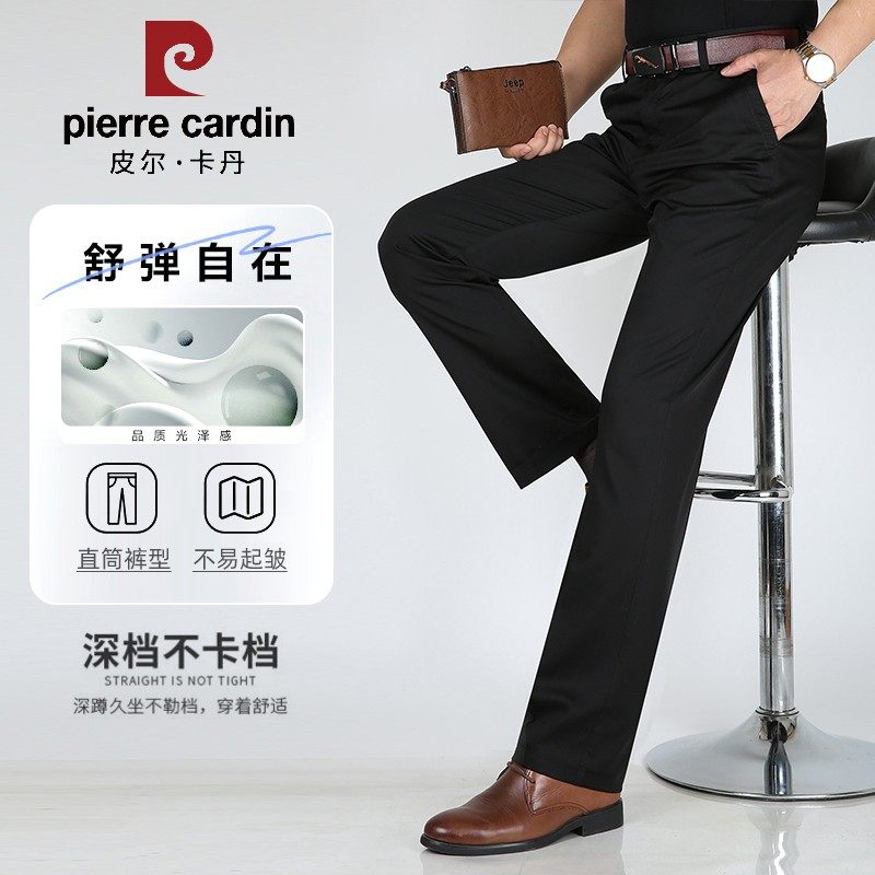 皮尔卡丹男士纯棉休闲裤2025中老年秋冬新款直筒爸爸裤子商务西裤