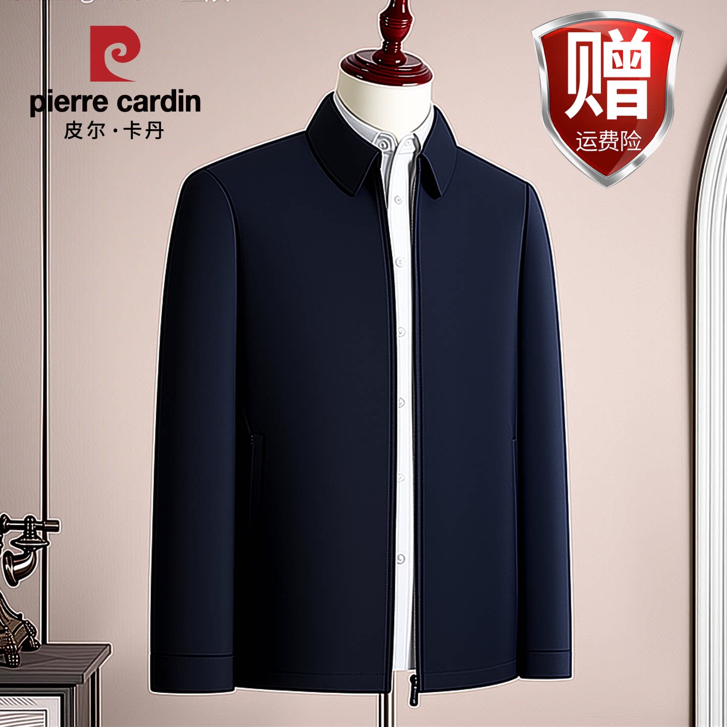皮尔卡丹男士中老年翻领商务行政夹克爸爸装春季新款大码休闲外套