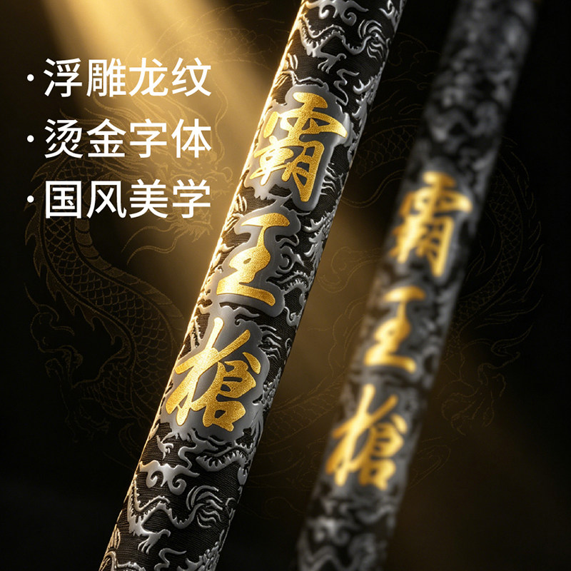 霸王枪降龙十八掌黑坑竞技抄网杆硅胶手把飞抄独节1.2米抄网竿