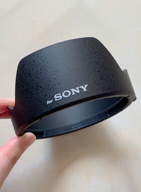 适用索尼24-70 F2.8GM遮光罩 替卡口ALC-SH141镜头A1 A7M3 R4微单