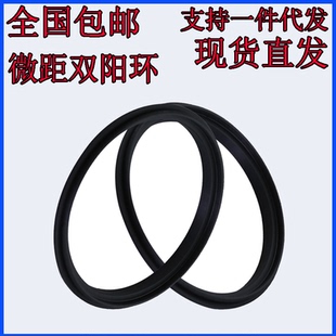 单反相机镜头双阳转接环49-52-55-58-62-67-72-77-82微距对接环