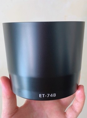 适用佳能ET-74B遮光罩 70-300mm II USM二代镜头配件67mm卡口反扣
