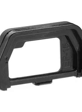 适用奥林巴斯EP-15眼罩E-M10 ii EM5 MarkII 2代取景器接目镜