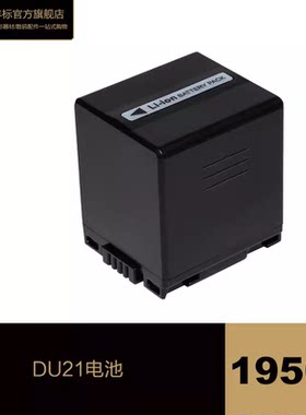 FB沣标DU21电池适用松下相机GS500 GS28 GS320 GS328GK摄像机电池