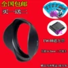 Товары от 冲天数码摄影器材批发城