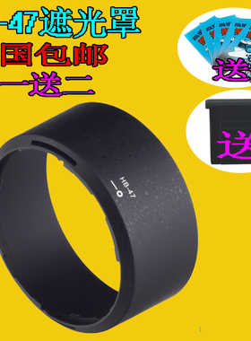 适用尼康HB-47遮光罩D7000 D7100 50mm f/1.8G 50mm f/1.4G镜头58