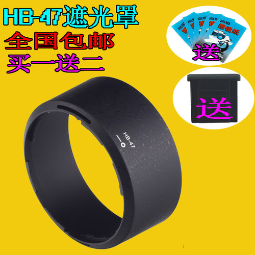 尼康适用50mm镜头遮光罩