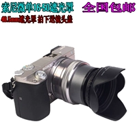 Sony, совместимый объектив, 6300A, 6000A, 5000A