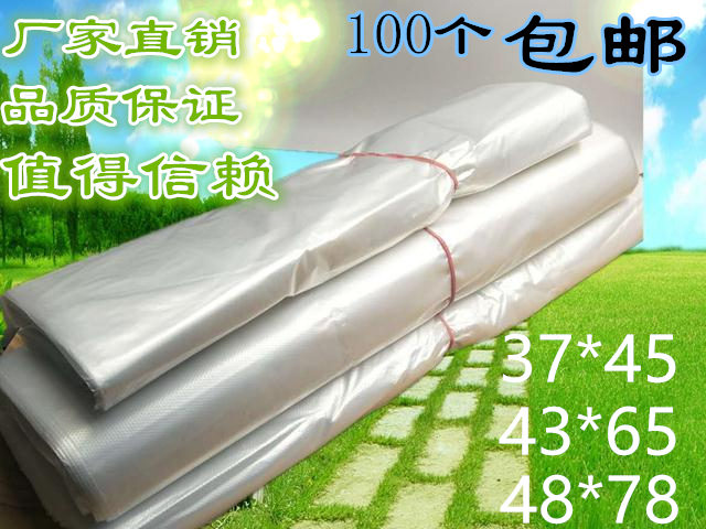 厂家直销大号白色塑料袋服装打包袋背心袋加厚马甲袋手提袋子