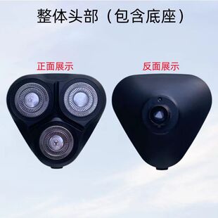 适配小适剃须刀头showSeeF1-BK/F1-R/F302-BK/F303-BK/F305-GY替