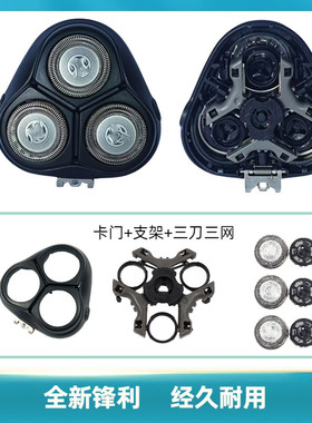 适配飞利浦series4303剃须刀刀头s3206 s3101 s3103 s3203 s3205