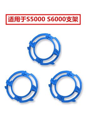 适用于飞利浦剃须刀S5000支架5079S5077S5060S5380刀架蓝色圈配件
