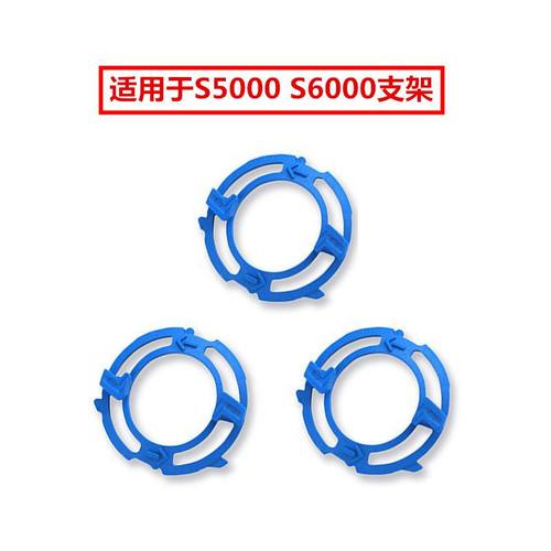 适配飞利浦剃须刀S5000支架刀架