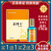 康納繭博士皮膚抑菌劑擺脫老繭