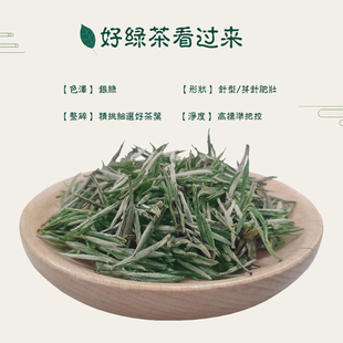 贵州余庆高山云雾绿茶仙竹散茶100g/份包邮简装办公居家散装条形