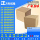 长方形快递箱 政纸箱 淘宝 包邮 快递盒子批发 打 40cm正方形纸箱