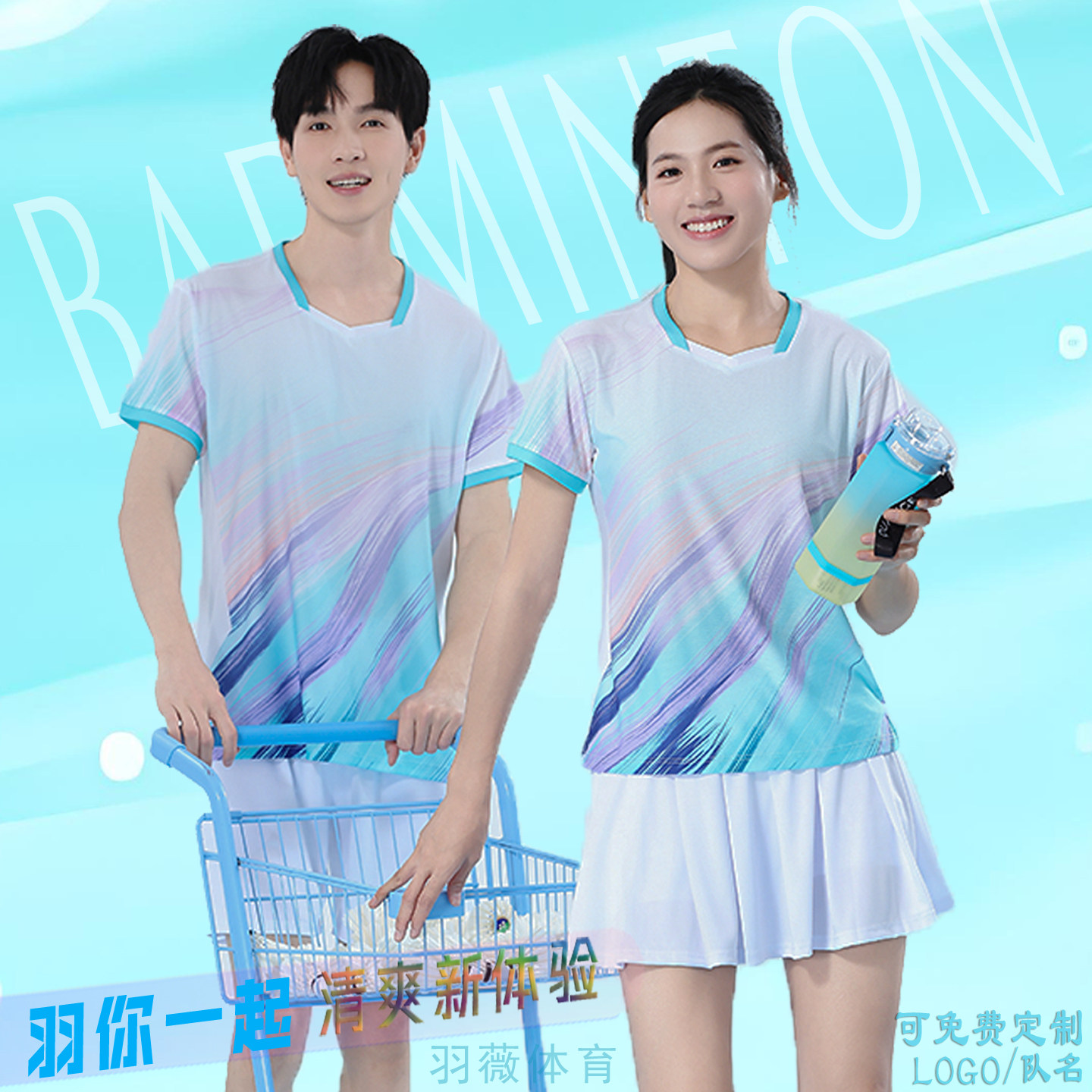 羽毛球服套装男女速干短袖新款韩版网球服乒乓球衣比赛团队服定制