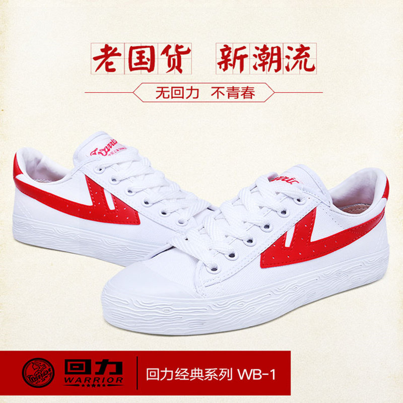 深圳统一校鞋初中高中学生休闲韩版百搭青少年潮鞋男小白板鞋白鞋