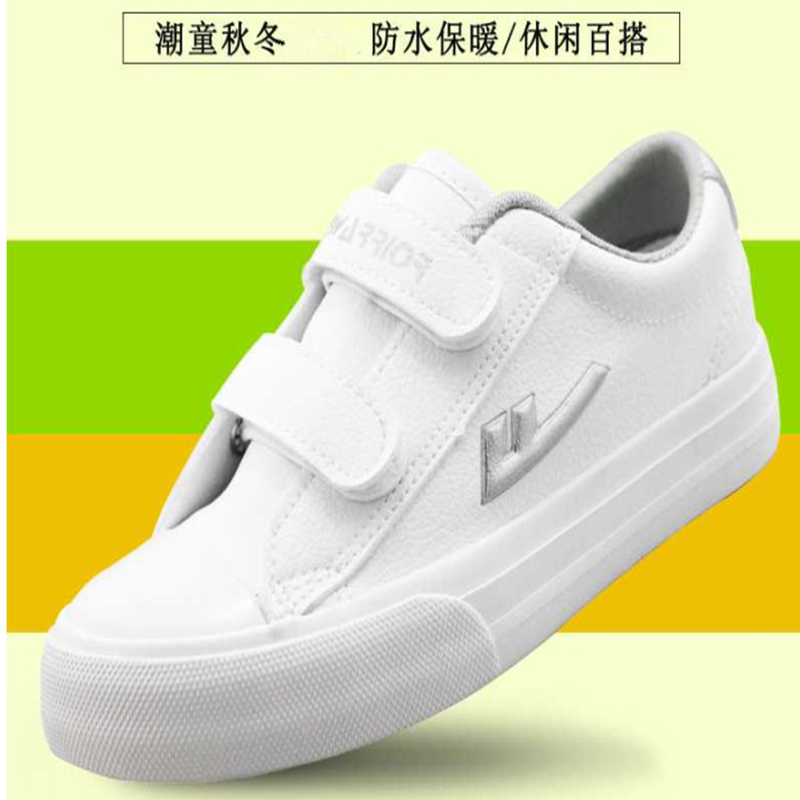 品牌童鞋儿童透气板鞋小学生中大童跑步鞋皮面秋季女童男童运动鞋