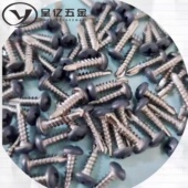 410不锈钢高端头部烤漆自攻自钻螺丝多颜色燕尾丝圆头十字钻尾