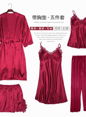 樱黛安女真丝家居服性感