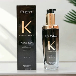 卡诗黑钻钥源护发精油柔顺修护改善毛躁发油75ML