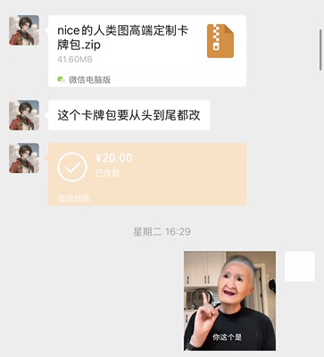 水果派人类图