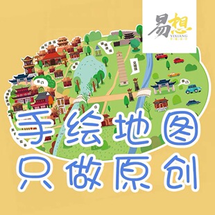 旅游导览图小程序手绘卡通地图设计学校公园景区定制同程旅游定制
