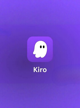 Kiro550额度自动发货一个月到期Kiro AI编程助手旗舰版支持cc平替