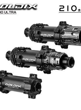 GOLDIX 180Ultra公路自行车花鼓直拉中锁24孔超轻215g棘轮30T花鼓