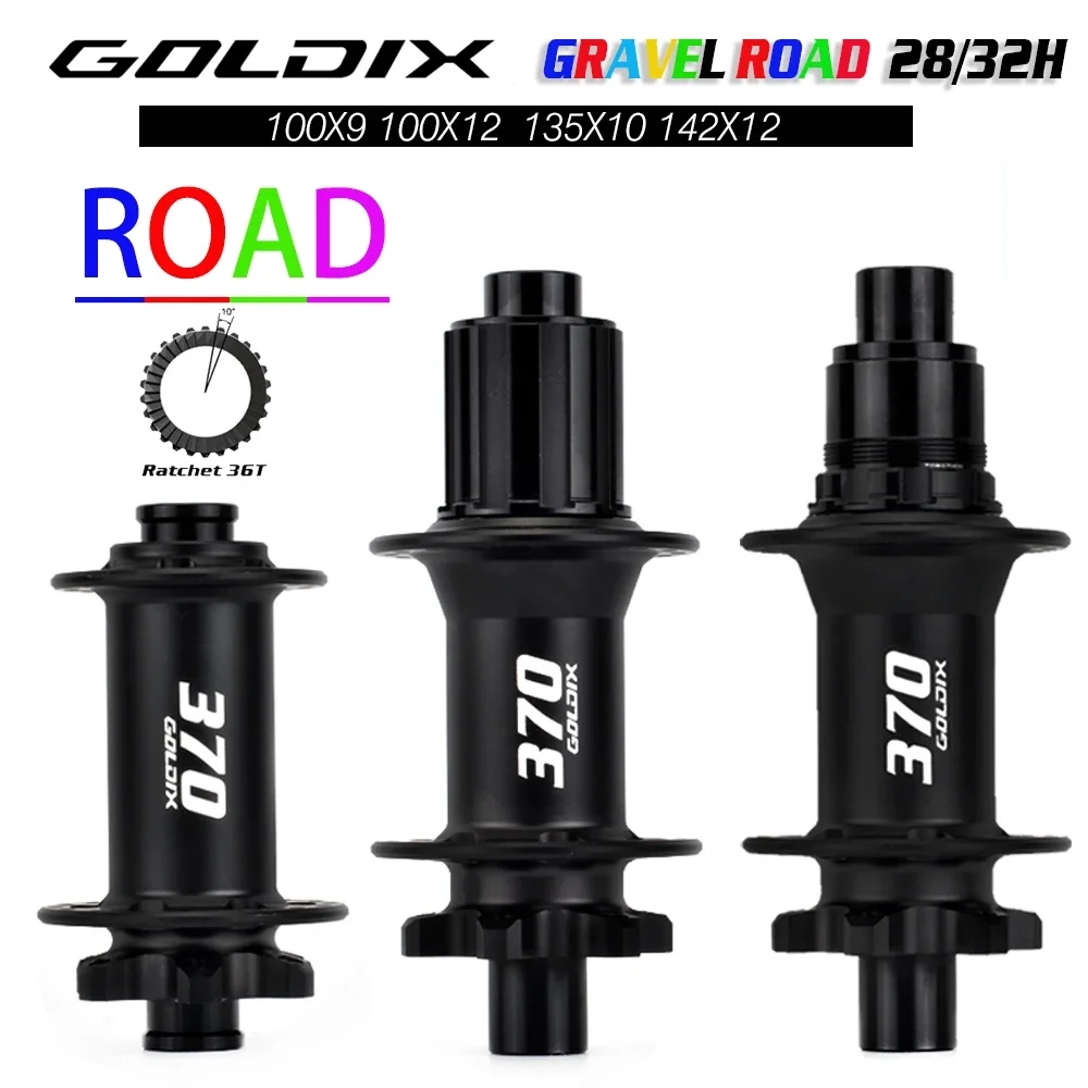 GOLDIX R370公路车花鼓 棘轮36T弯头六钉28H32孔轮毂 兼容DT350
