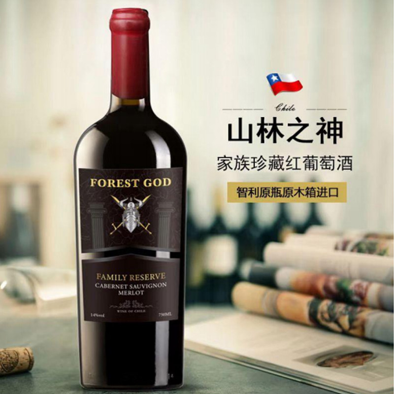 智利原木箱原装原瓶进口红酒山林之神家族珍藏红葡萄酒送礼聚会