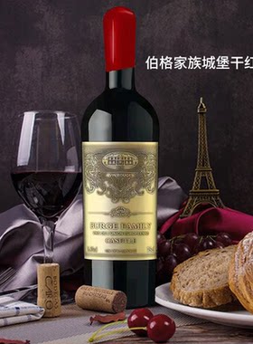 法国原装原瓶进口伯格家族城堡干红葡萄酒金标整箱6瓶*750ml木箱