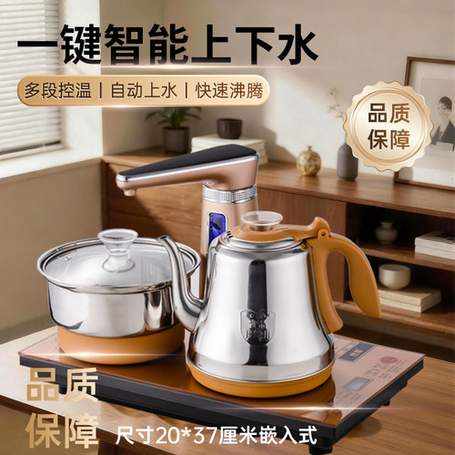 世尊自动旋转上水电热水壶