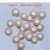 专用麦粒灸防烫贴直接灸隔热垫自制米粒灸介质穴位贴布化胧灸点纸