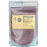 Дикий дерево лес дикий черничный порошок Оригинальный вкус сахара, без сахарного порошка, бесшумной антоцианин 100 граммов бесплатной доставки