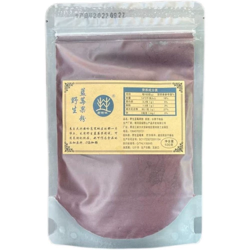 Дикий дерево лес дикий черничный порошок Оригинальный вкус сахара, без сахарного порошка, бесшумной антоцианин 100 граммов бесплатной доставки