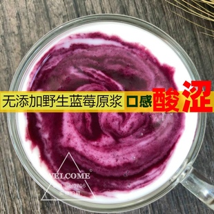 果汁饮料380ml 包邮 无糖渍孕妇糖友孩童吃 无添加 纯野生蓝莓原浆