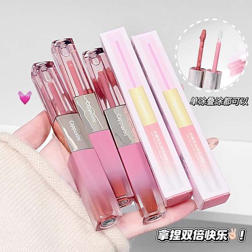 CAPPUVINI奶雾双头持色唇釉！显白哑光唇釉镜面唇油双叠涂日常