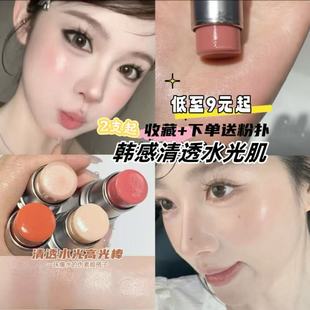 水光肌！卡希尔清透灵动高光棒自然提亮侧影细闪腮红修容棒细腻