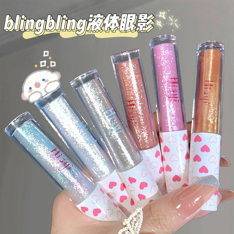 泰美辣吧~布灵布灵！HISYI液体眼影一滴泪亮晶晶碎钻珠光细闪高光