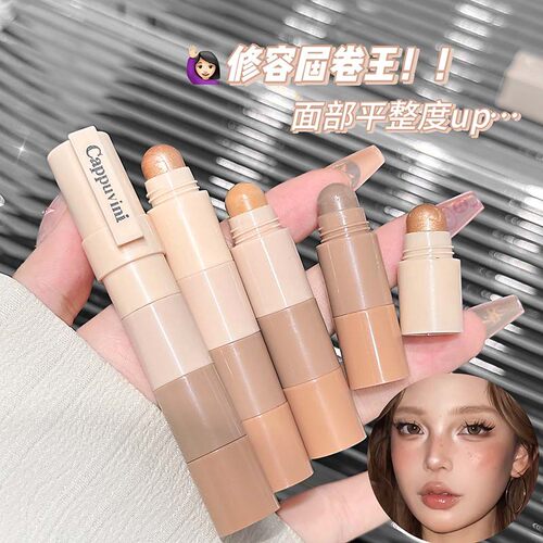 CAPPUVINI多效修容高光棒~ 卧蚕鼻影面部修容叠叠乐日常立体平价