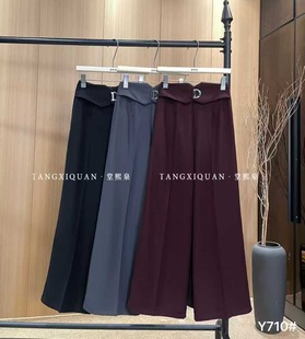 泉熙正品 秋季 Y710大脚直筒阔腿裤 女装 堂家TXQ