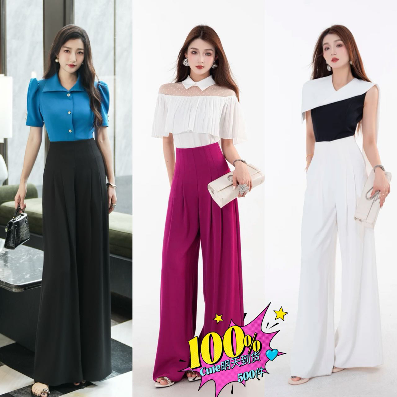 【MD希恩 】19472夏装直筒裤长108 cm