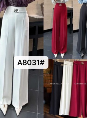 【堂家TXQ】（集合连接）春装大脚直筒阔腿裤春装泉熙正品女装