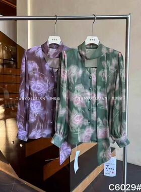 【堂家TXQ】C6029春装长袖衬衫泉熙正品花衬衣