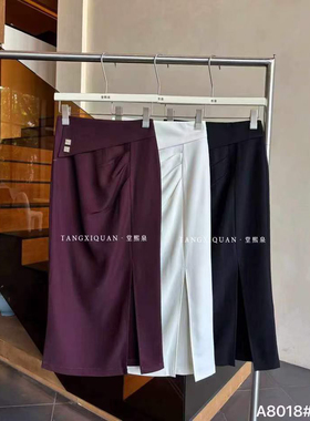 【堂家TXQ】裙子A8018半身包臀中长直筒裙泉熙女春装